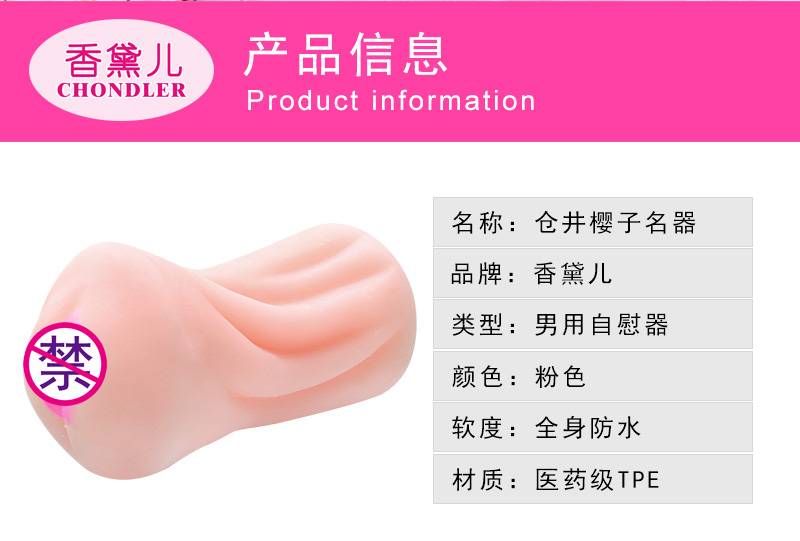 商品详情